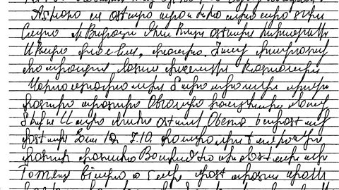 Illegible handwriting on lined paper