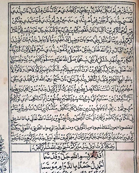 Muhammed Sulthan Baqavi Baqavi has been collecting Arwi books and manuscripts from across India and Asia, including this book of Arwi poetry from 1314 (Credit: Muhammed Sulthan Baqavi)