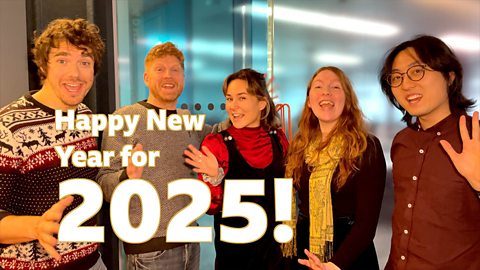 2025 新年特别节目