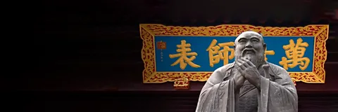 Confucius