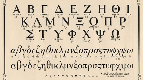 Image shows the Greek and English alphabet. 
