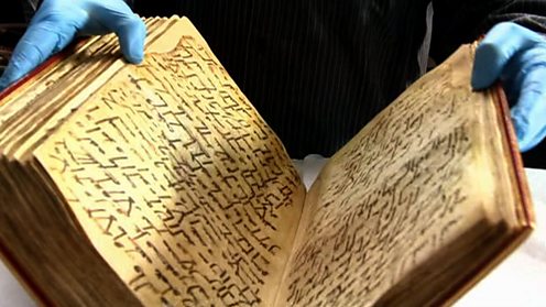 BBC iWonder The Quran The long journey into British life