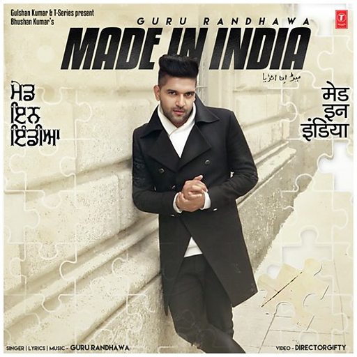 Made In India Full Song