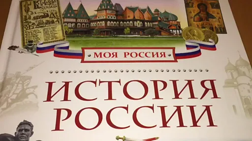 ソ連に愛国的なロシアの歴史教科書 ソ連崩壊の記述は - BBCニュース