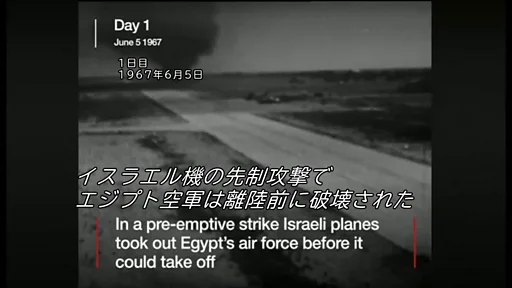 第三次中東戦争戦勝記念メダル（イスラエル） 第3次中東戦争から50年 「6日戦争」を60秒で - BBCニュース