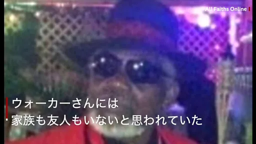 全員「赤の他人」 米退役軍人の葬儀に1000人超も - BBCニュース
