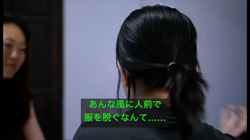 奴隷女 
