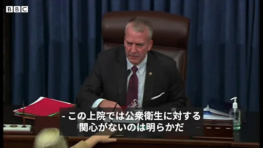 米共和党の87歳上院議員、新型ウイルス陽性 27年間で初めて採決欠席