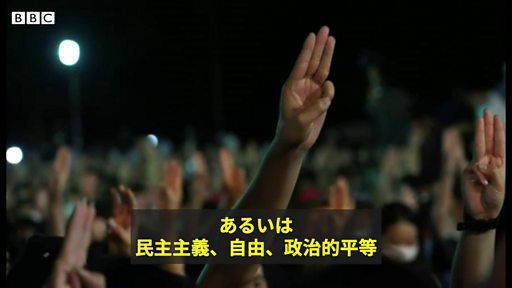 ハンガー ゲーム の敬礼 なぜアジアの抗議運動のシンボルに cニュース