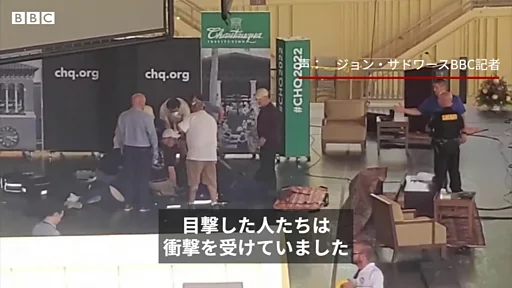 悪魔の詩」作者ラシュディさん、講演中に刺される - BBCニュース 悪魔の詩」作者ラシュディさん、講演中に刺される - BBCニュース