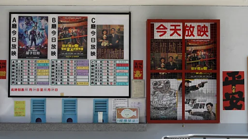 悲情城市('89台湾) A City of Sadness-TFAI-國家電影及視聽文化中心Taiwan Film and