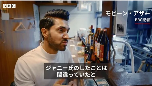 BBC、故ジャニー喜多川氏の加害について取材 言葉を詰まらせる元