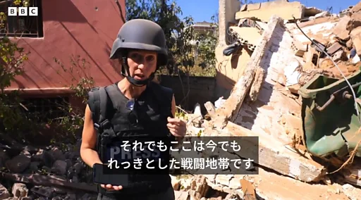 イスラエル軍が掌握したレバノン南部の村に大量の武器……BBC記者報告