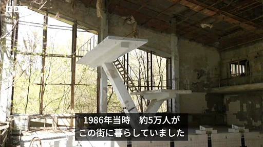 チョルノービリ原発事故から40年、放棄された街を訪ねる - BBCニュース