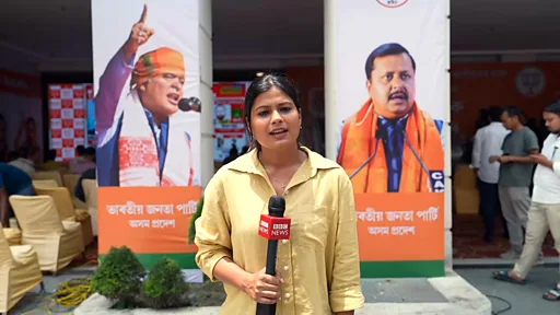 assam elections