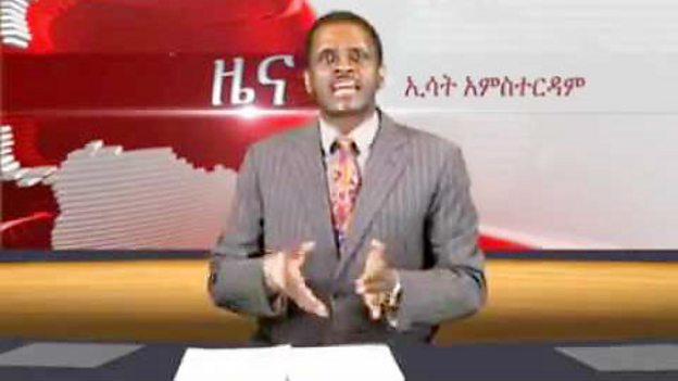 Ethiopian newscaster