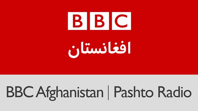 pashto tv