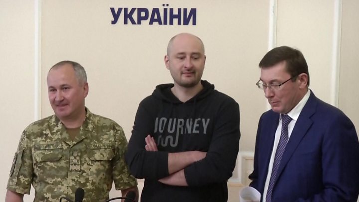 Image result for Arkady Babchenko