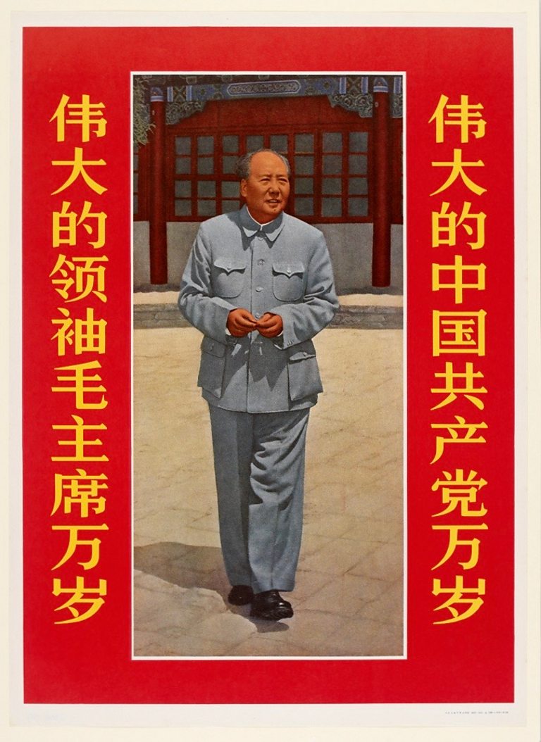 BBC Arts BBC Arts Seeing Red The Propaganda Art Of China s 