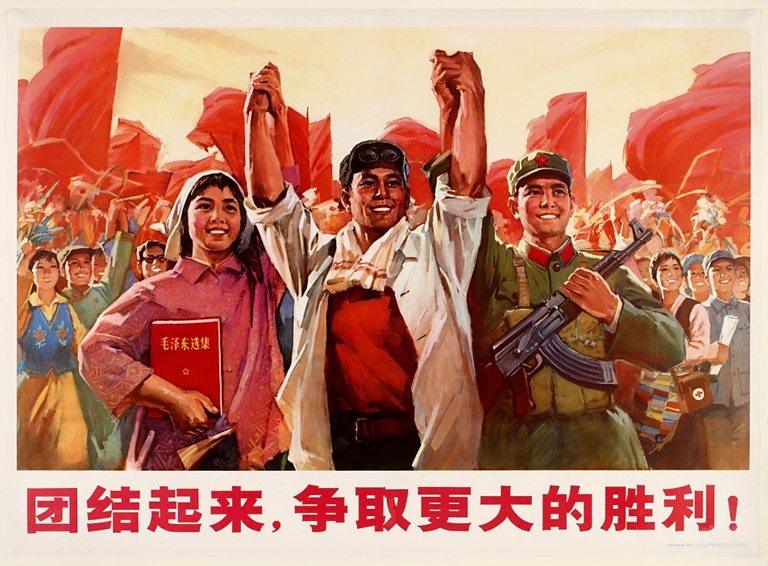 BBC Arts - BBC Arts - Seeing red: The propaganda art of China’s