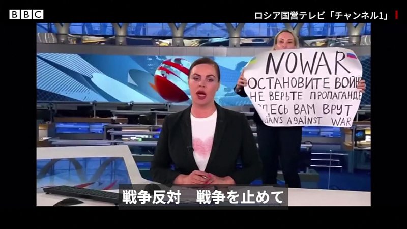 ロシア国営テレビで戦争に抗議の編集者、罰金で釈放 14時間取り調べと Bbcニュース