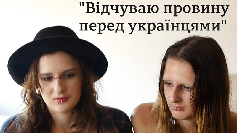 "Мій батько – окупант". Історія російської сім’ї - BBC News Україна