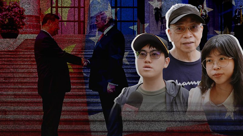 中美領導人會面和台北受訪的民眾