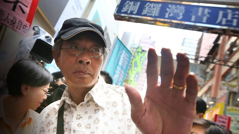 林榮基在香港銅鑼灣書店前