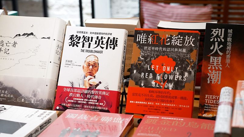 書架上的《黎智英傳》和《唯紅花綻放：習近平時代的認同與歸屬》