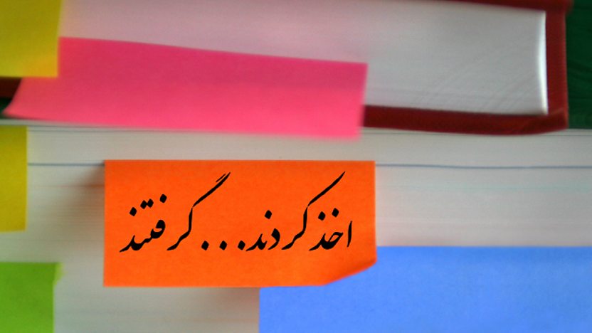 معنی کلمه تابلو نقاشی به انگلیسی معنی کلمه تابلو نقاشی به انگلیسی