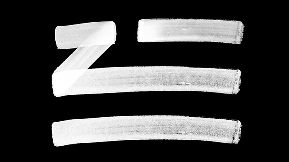 ZHU
