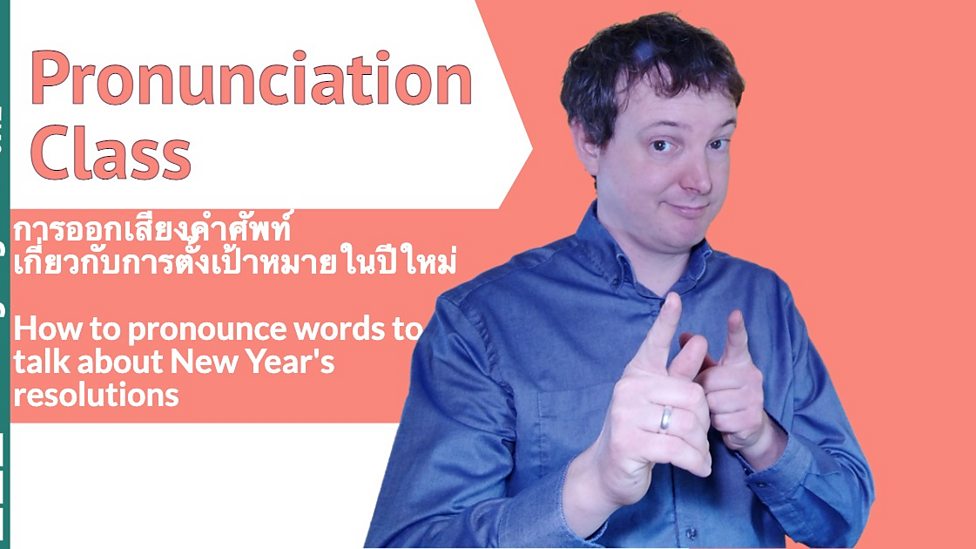 BBC - BBC Learning English, Phil Pron Live 06.01.22