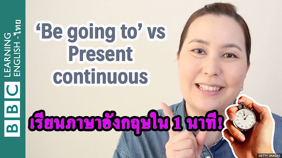 bbc-bbc-learning-english-be-going-to-vs-present-continuous