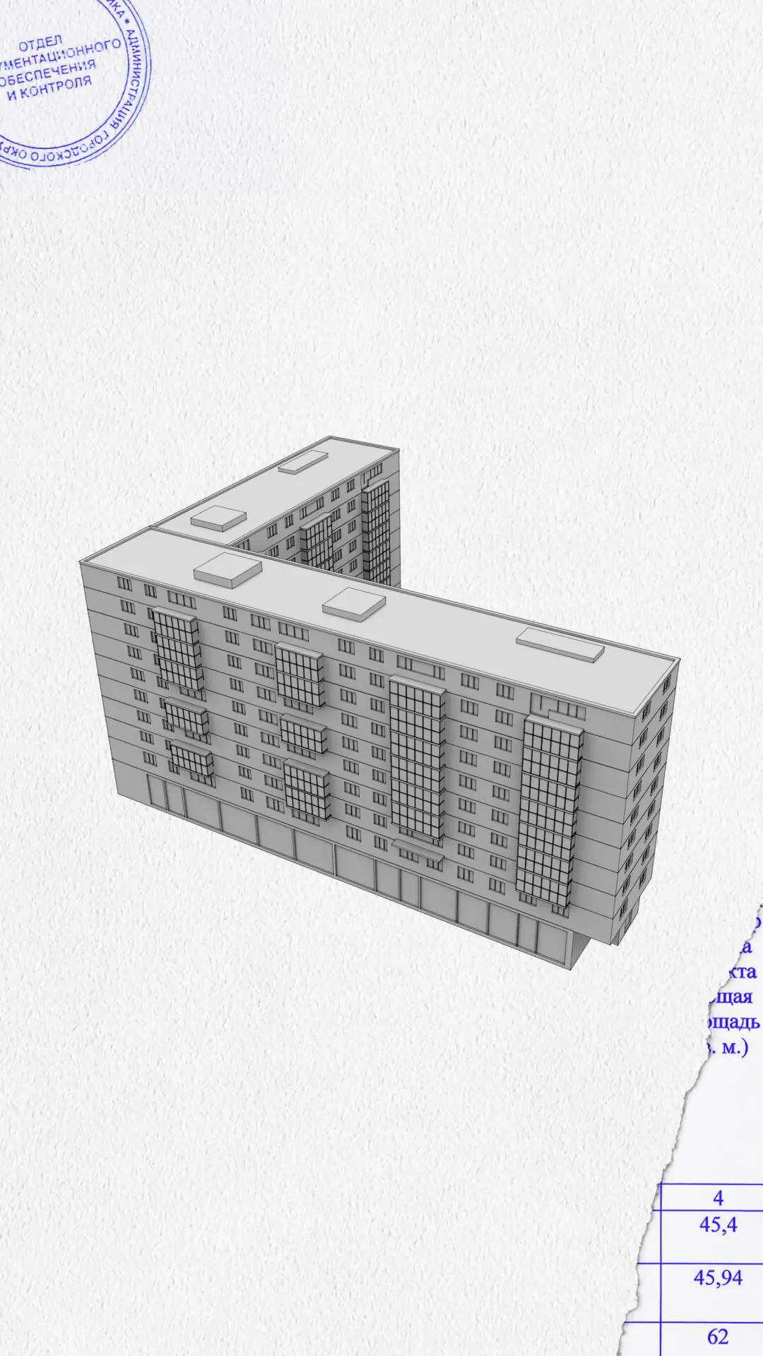A graphic showing a building in Mariupol.