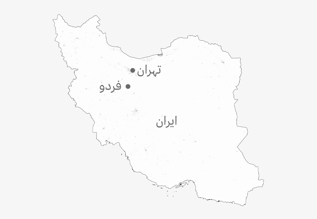 ایران کا نقشہ جس میں تہران کو ملک کے شمال میں اور فردو کو دارالحکومت کے جنوب میں دکھایا گیا ہے