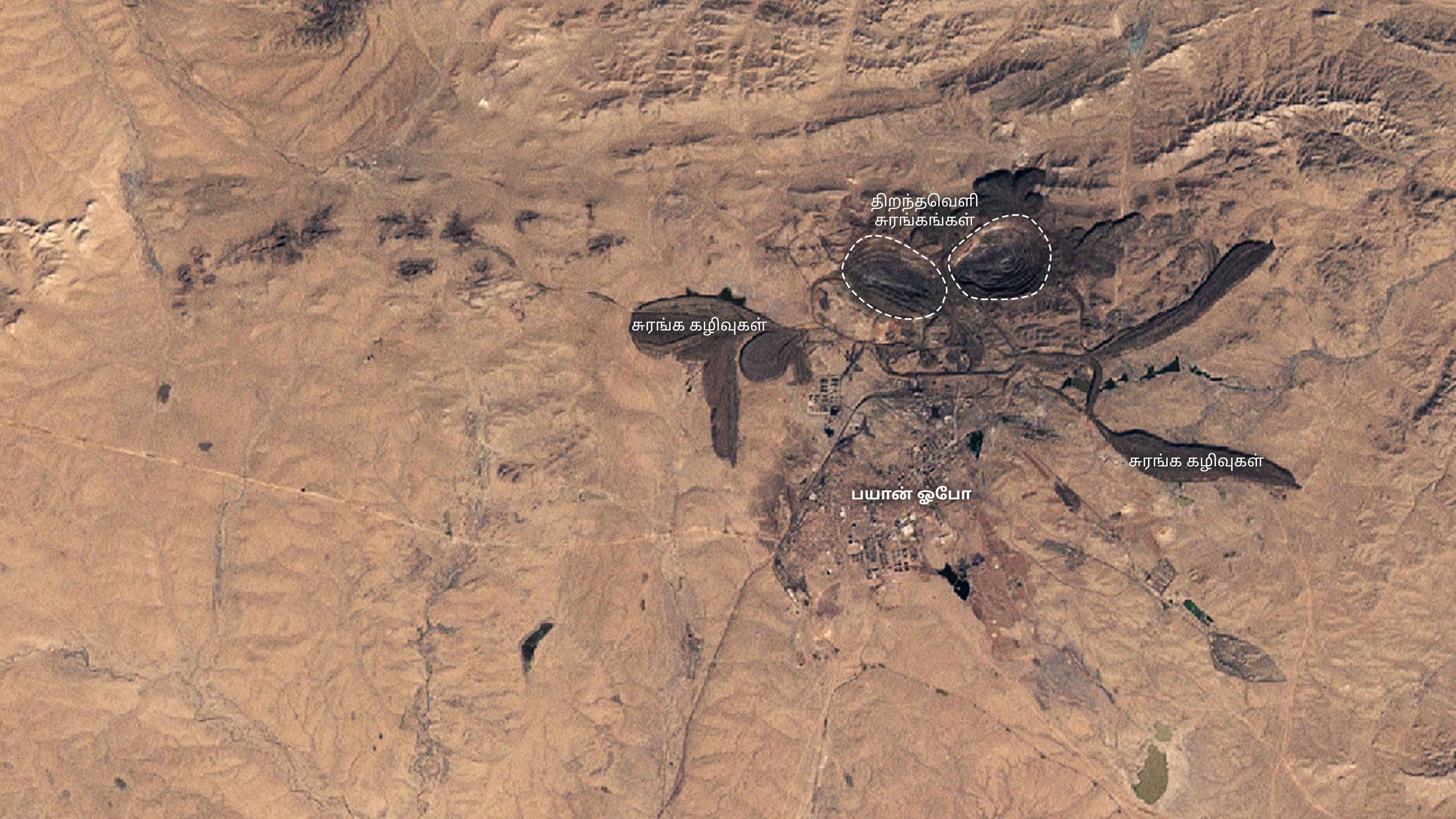 சுரங்க கட்டடங்களுக்கு அருகே திறந்தவெளி சுரங்கங்களுடன் கூடிய பயான் ஓபோ சுரங்கப் பகுதியை செயற்கைக்கோள் புகைப்படங்கள் காட்டுகின்றன.