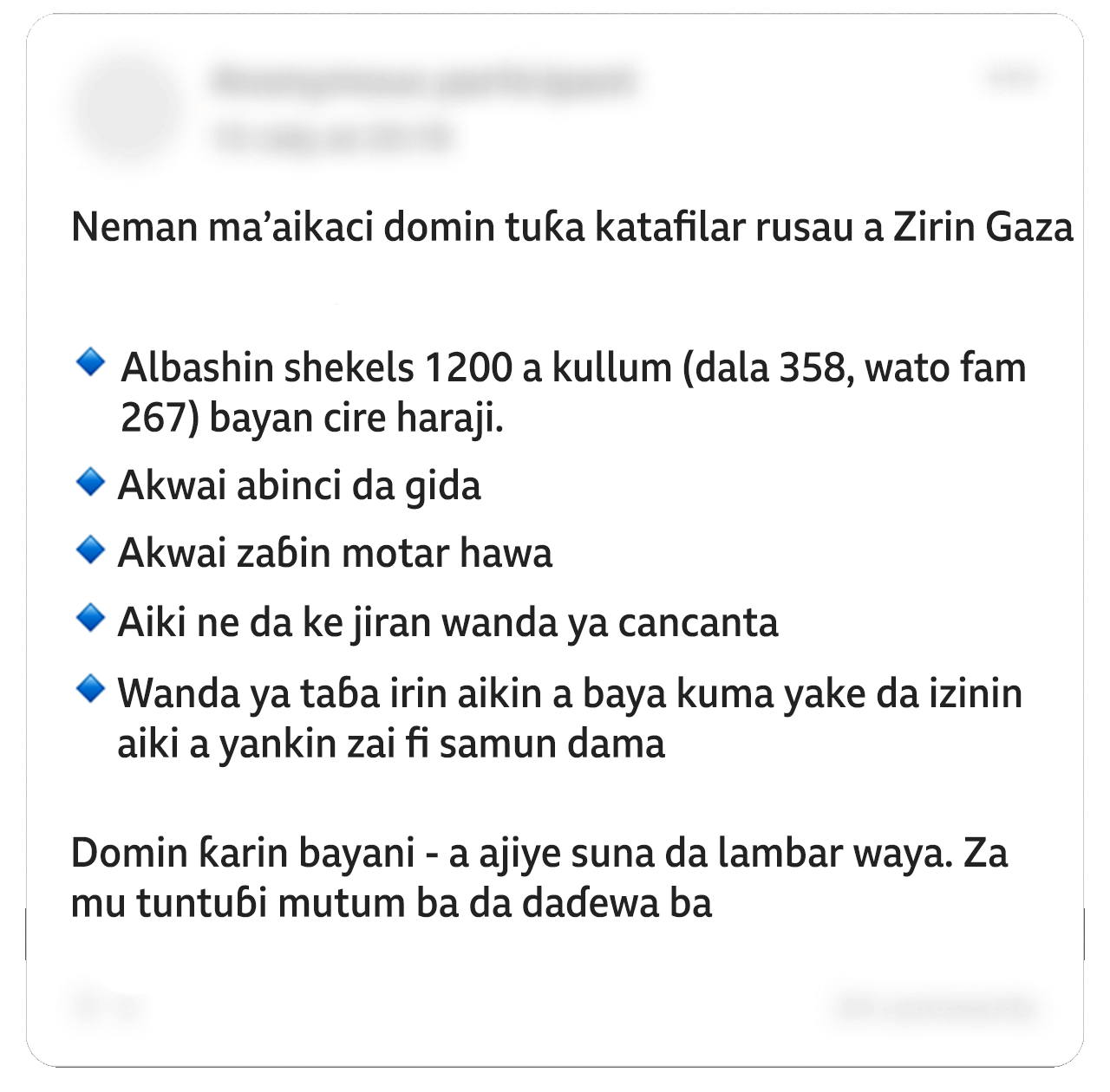 Neman ma'aikaci domin tuƙa katafilar rusau a Zirin Gaza. Albashin shekels 1200 a kullum (dala 358, wato fam 267) bayan cire haraji. Akwai abinci da gida. Aiki ne da ke jiran wanda ya cancanta. Wanda ya taɓa irin aikin a baya kuma yake da izinin aiki a yankin zai fi samun dama. Domin ƙarin bayani - a ajiye suna da lambar waya. Za mu tuntuɓi mutum ba da daɗewa ba. An ɗan suturta wasu bayanan da ke cikin hoton.