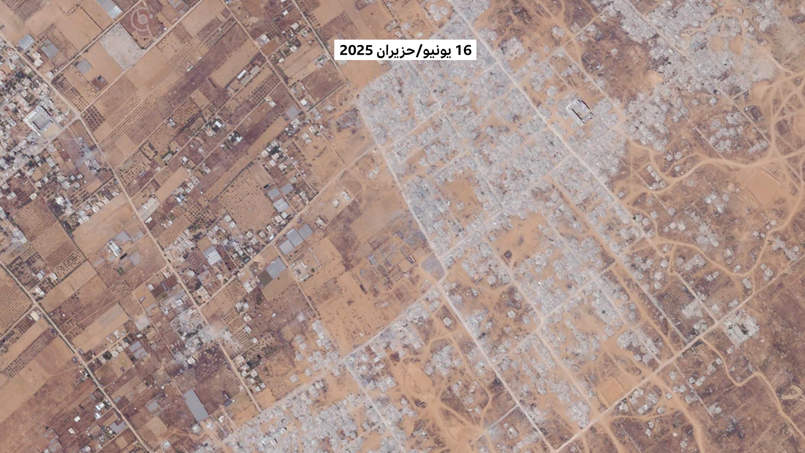 صورة بالأقمار الصناعية لبلدة خزاعة في 16 يونيو/حزيران 2025، تظهر تعرض معظم المباني في التجمع السكني، والبيوت الزجاجية، ومعظم الحدائق للتدمير.