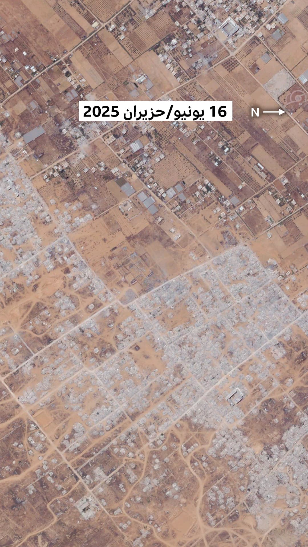 صورة بالأقمار الصناعية لبلدة خزاعة في 16 يونيو/حزيران 2025، تظهر تعرض معظم المباني في التجمع السكني، والبيوت الزجاجية، ومعظم الحدائق للتدمير.