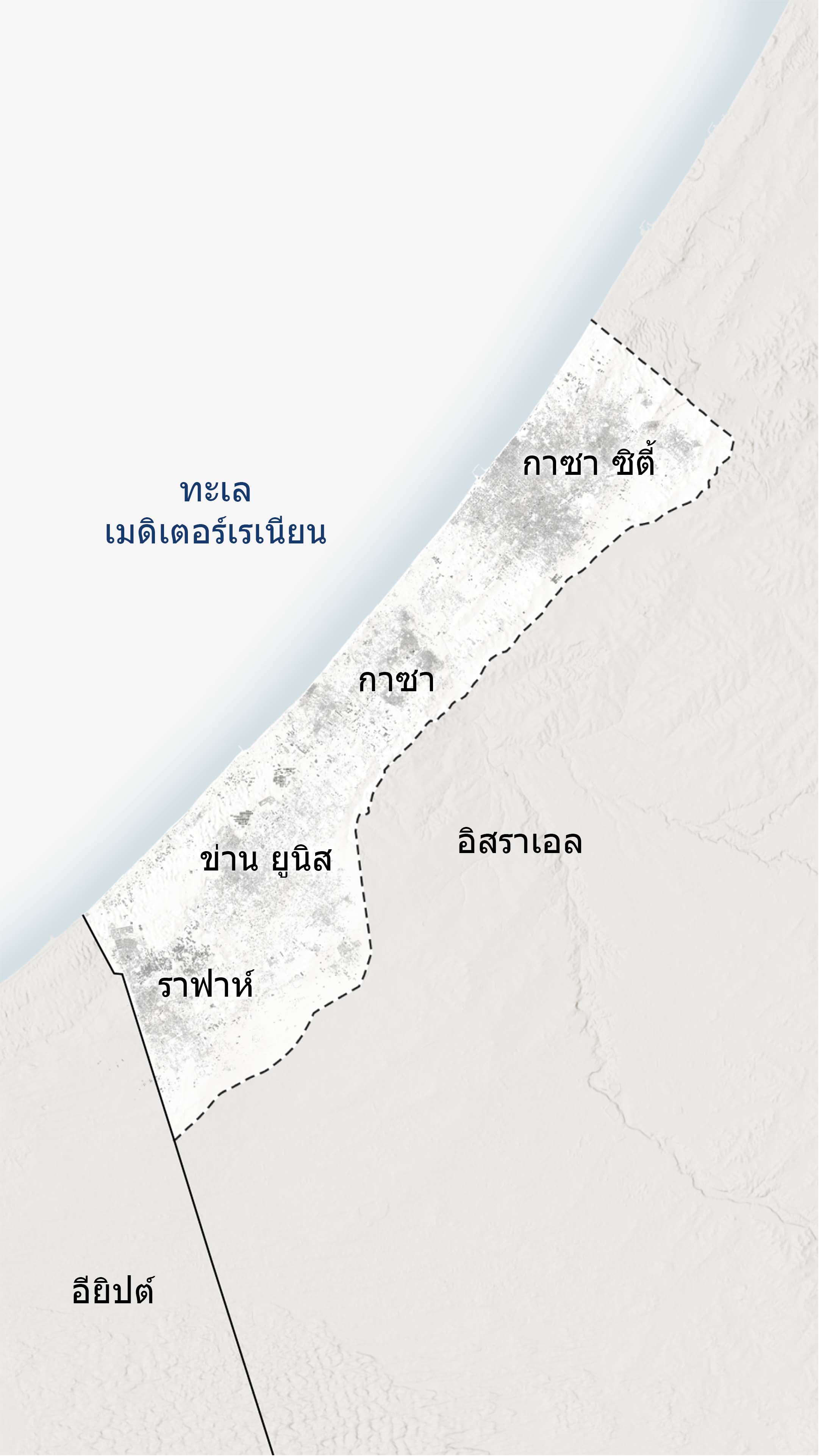 แผนที่ฉนวนกาซาที่ระบุชื่อเมืองสำคัญ ได้แก่ ราฟาห์ คานยูนิส และเมืองกาซา 