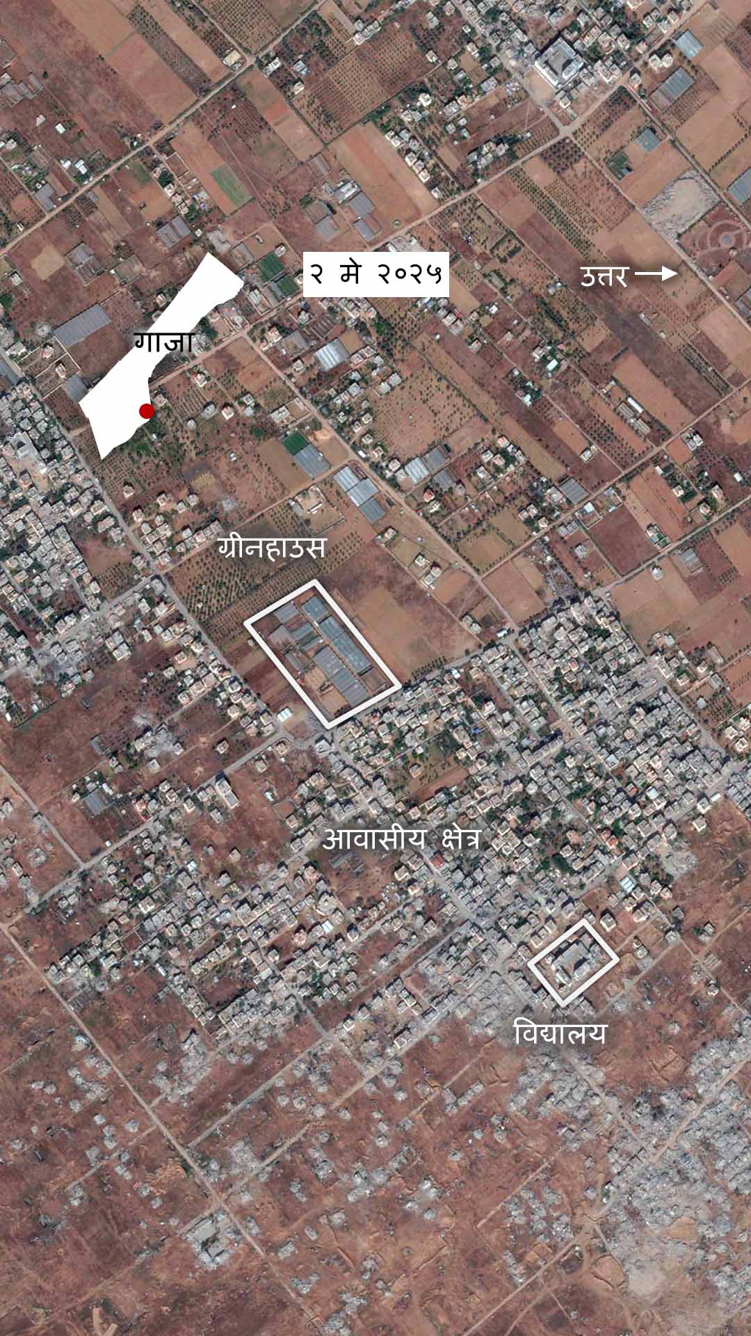 २ मे २०२५ मा खिचिएको खुजाको स्याटलाइट तस्बिर। अधिकांश भवनहरू भएको भागलाई मुख्य बस्ती भनिएको छ। सानो क्षेत्रलाई ग्रीनहाउसहरू भनिएको छ।