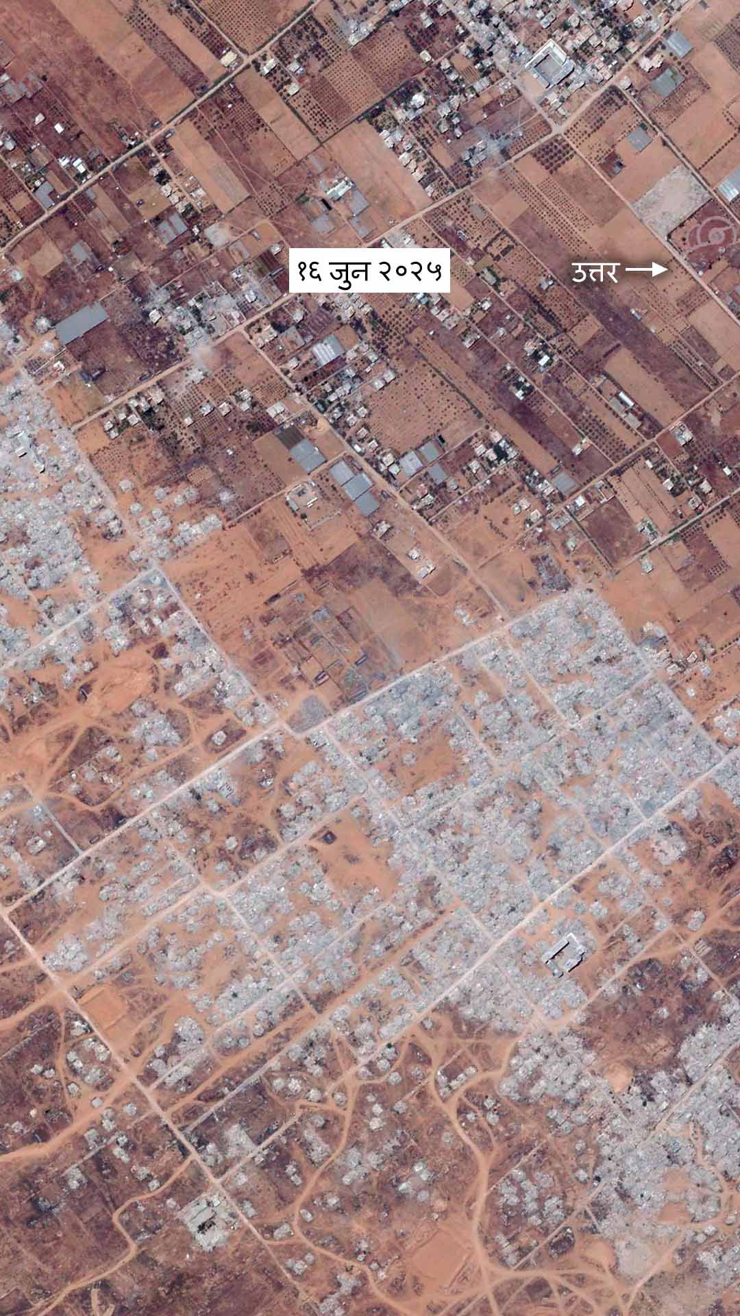 १६ जुन २०२५ मा खिचिएको खुजाको स्याटलाइट तस्बिर। यो तस्बिरले मुख्य बस्ती, ग्रीनहाउसहरू तथा रूखबिरुवाहरू नष्ट भइसकेको देखाउँछ।