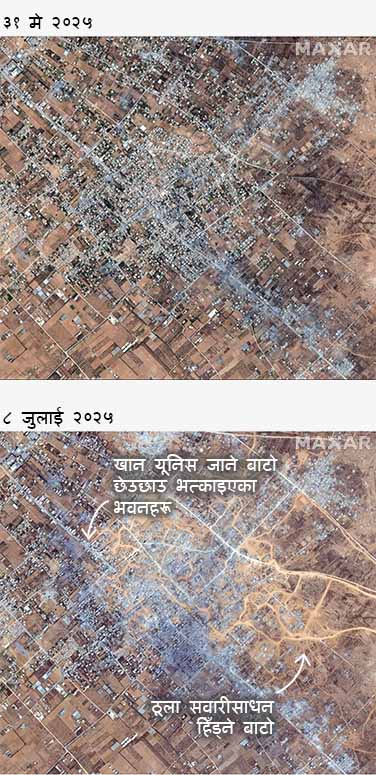 आब्सन अल-कबिराको ३१ मे र ८ जुलाई २०२५ मा खिचिएका छुट्टाछुट्टै तस्बिर। ८ जुलाईको तस्बिरमा भवनमा पुगेको व्यापक क्षति र ठूला सवारीसाधनले बनाएका डोबहरू देखिन्छ।