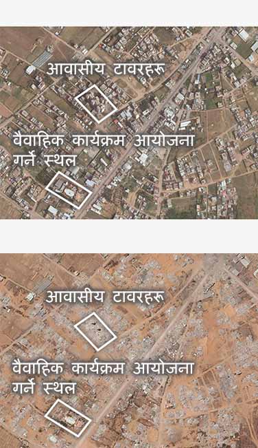 कैजान अबु रश्वानको १८ मार्च र ४ जुलाई २०२५ मा खिचिएका दुई तस्बिर। यी तस्बिर सो क्षेत्रको एउटा मुख्य सडकमा फोकस गरिएको छ, त्यहाँ भएका अधिकांश भौतिक संरचनाहरू भत्किएका छन्। आवासीय टावरहरू भएको भाग र वैवाहिक समारोह गरिने एउटा ठाउँलाई हाइलाइट गरिएको छ। 