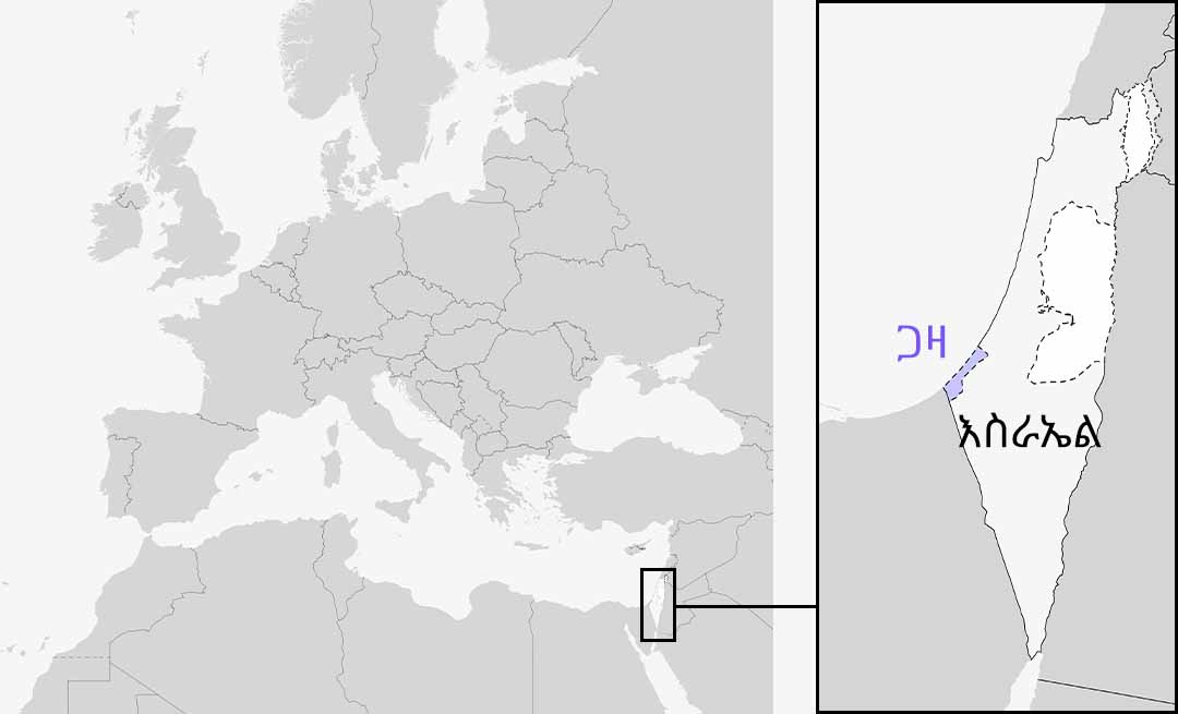 ዩናይትድ ኪንግደምን፣ አውሮፓን፣ ሰሜን አፍሪካን እና ጋዛን የሚያሳይ ካርታ 