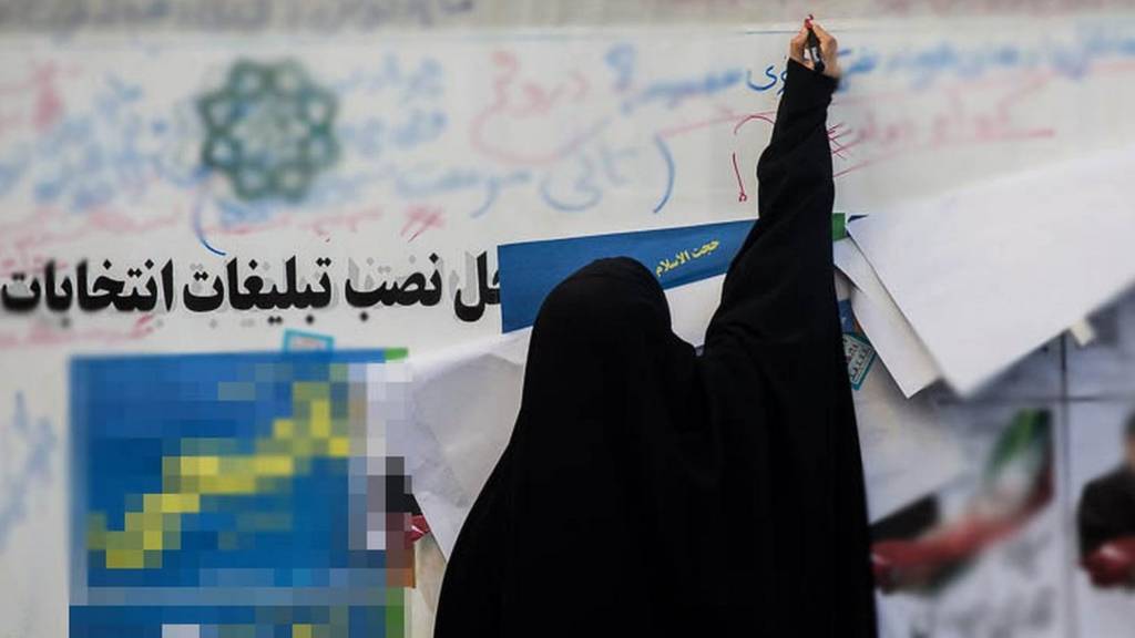 تبلیغات انتخابات