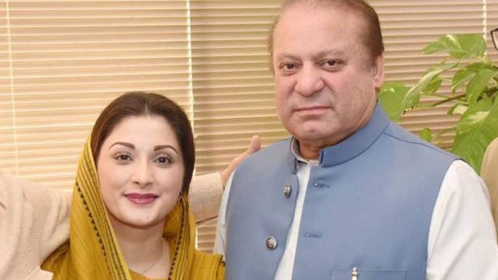 نواز ، مریم