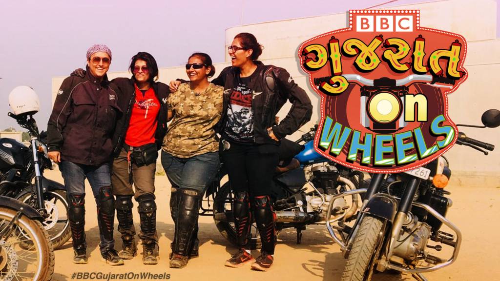 ગુજરાત ઑન રોડ્સનું પોસ્ટર