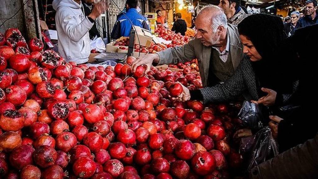 خرید شب چله