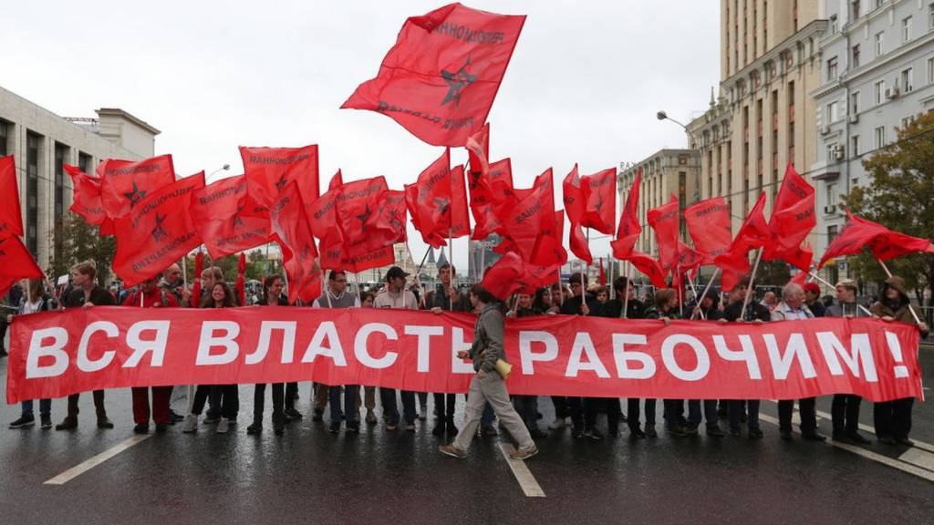 Митинг